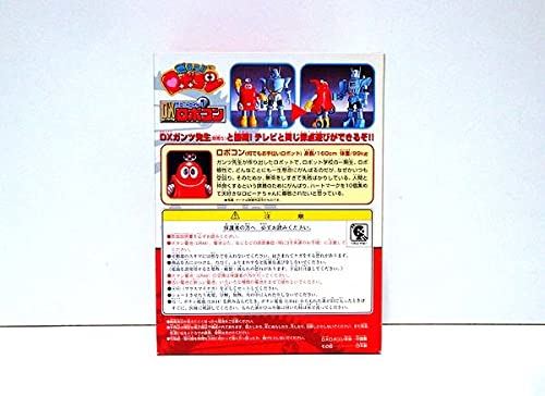 燃えろ!!ロボコン/ロボイド 新品 検)超合金/ポピニカ/バンダイ/特撮/東映 燃えろ!!ロボコン/ロボイド 新品 検)超合金/ポピニカ/バンダイ